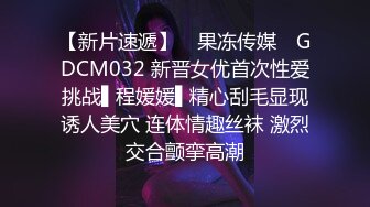 【极品网红学妹】小敏儿 仙女气质楚楚动人美少女 一日女友体验 白丝蜜臀嫩穴天天肏都不过分 内射才是最爽的