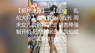 骚货一个 TS鑫鑫，没整容之前。那骚样 被屌丝男给干了，淫叫声给八分！