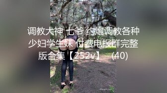 热恋小情侣大白天拉上窗帘操逼，灰丝棉袜挺会玩，翘起美用JB后面磨蹭，足交撕开裆部插入，69姿势互舔，上位骑乘爆操