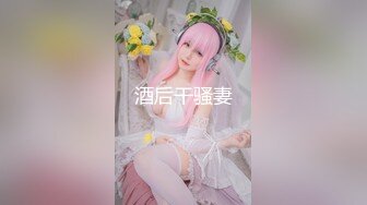 插你的老婆