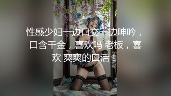 ✿专约极品大神『橘sir-S』在全校师生面前展示一波“体操运动”小母狗羞耻的看着落地窗外的学生和老师，被前后夹击