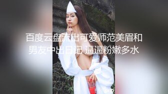 ✿清纯甜美小可爱✿可爱学妹小狗〖软萌兔兔酱〗白丝少女捆绑调教，小母狗肛门拉珠爽到失禁！太嫩也没被操过几次