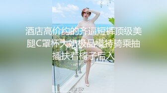 后入170黑丝长腿