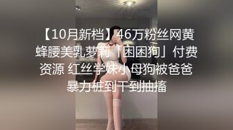 （下面看她的完整版视频和联系方式）老公不在家爆操邻居少妇