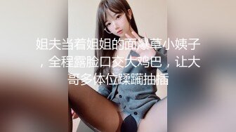 沙发爆肏前女友