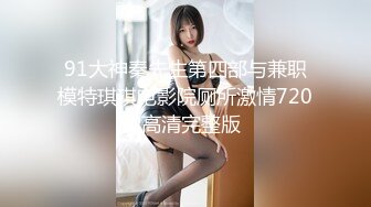  胸前玫瑰纹身无毛骚女带闺蜜一起，和炮友激情大战闺蜜旁边观战，埋头交骑乘快速打桩