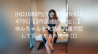 新人 思思 首套 兩套服飾拍攝 性感白T搭配黑色吊帶短裙 嬌美姿態嫵媚欲滴