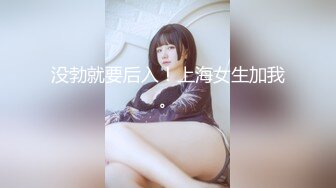  懂事乖巧的女友上位和后入