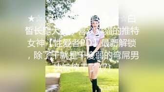 美女自发视频1