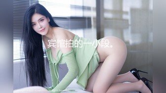 STP27881 ED Mosaic E奶美甲师报复男友疯狂与3男大乱斗 VIP0600