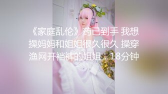  红唇淫荡骚女小哥在玩游戏勾引诱惑，奶子摩擦喊爸爸JB多硬了