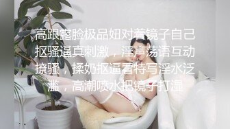 SA國際傳媒 SAQP005 調皮女外圍開腿要我操 MOMO