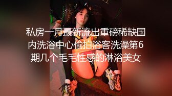 线下打赏女主播