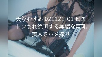 ✿高潮盛宴✿ 最美媚态蜜汁嫩鲍美少女▌Yua▌全裸天台