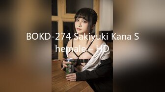 BOKD-274 Sakiyuki Kana Shemale – HD