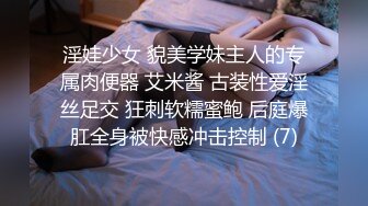 【雲盤不慎泄密】身體發育的很好的極品學妹就喜歡粗暴的愛愛 外表清純原來內心淫蕩無比 原版高清