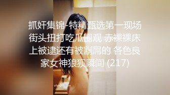  白皙性感女神 身材一级棒女神嫩模fitnessbaby现役模特儿要求按摩师给予特殊服务