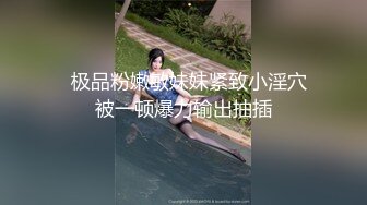 萌叽叽的小少妇全程露脸躲在浴室陪狼友发骚，黑丝诱惑揉奶玩逼，多道具抽插骚穴高潮迭起爽到翻白眼精彩刺激