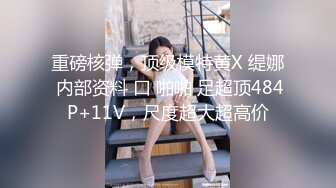   眼镜御姐下了班回家，丝袜还没得脱就被拉过来做爱，还内射啦。女：你麻痹的。被凶了