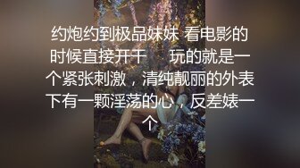 虎牙骚气女主播【正恒YJ-Laney】定制私拍 超诱惑椅子舞袒胸露乳张开大腿隔着内内揉小穴