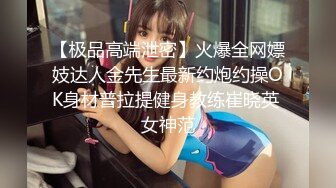 刺激对白！第一次找单男操老婆！-对话-少女-后入