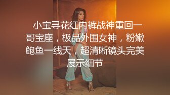  大二兼职学妹跟学姐出来约炮啪啪直播，给小哥足交撸硬了鸡巴，无套抽插