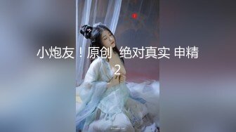 【新片速遞】 白丝JK伪娘吃鸡啪啪 想要吗 想爸爸操我 被大鸡吧直男小哥哥边操边撸操的很舒坦 