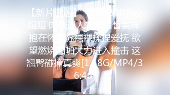 【新片速遞】  漂亮巨乳轻熟女 啊舒服使劲操我 身材丰满 69吃鸡 上位骑乘啪啪打桩 可惜大哥时间短了点 根本满足不了 