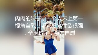 STP25663 ?催情淫物? 加拿大极品爆乳中国留学生 ▌小水水 ▌迷幻梦境蜜穴潮吹 镜像女上位羞耻骑乘 高潮颤挛狂喷淫汁浪液