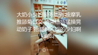 无套艹情人