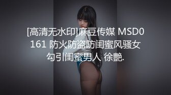 大学生情侣自拍女友穿着性感豹纹等着被草高清无水印