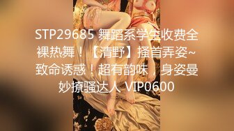   外围女探花大熊酒店 约炮背着老公出来兼职的漂亮人妻少妇 -前凸后翘活贼棒