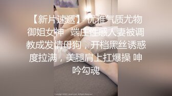 STP23906 【中法情侣性爱日记】首次剧情新作-我上了第一次约会的女孩 不穿内裤来约会 速插蝴蝶逼小穴