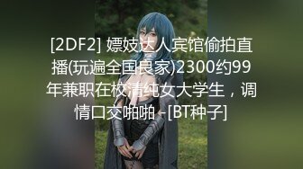 【新片速遞】【极品性爱❤️全网首发】万狼众求Onlyfans极品反差母狗『爱在每一天』饥渴丰臀各种操 高清1080P原版无水印