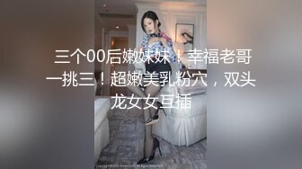 惊爆大马极品S级身材巨乳网红女神【sabee】 不雅露脸私拍，唯一四点道具扣穴销魂高潮