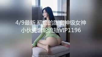 最新万人在线追踪露脸高颜值极品大奶白虎逼百变女神merio私拍②，各种COSER逼脸同框道具紫薇，撸点满满