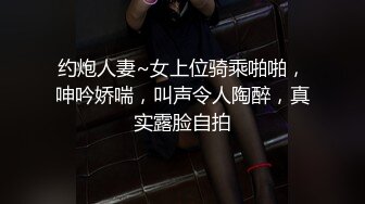 精东影业-我的老公在乌克兰-闷骚人妻借酒消愁引来两位好兄弟狂操潮吹