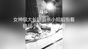 大像传媒之輕熟女家政婦的淫蕩誘惑-LENA莉娜