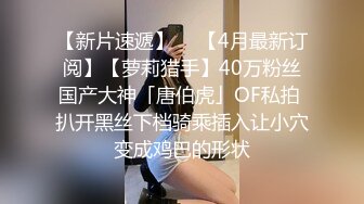 【OnlyFans】小胡渣大屌男友，颜值在线的肉感体态女友[yamthacha]福利合集，蜜桃臀粉穴后入，居家自拍 26