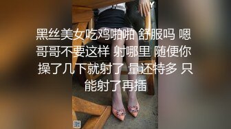 包臀连体裙大长腿美女秘书高级包厢被公司领导在地毯上啪啪潜规则