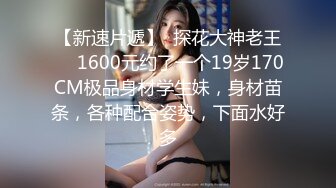 遥控女友做出你想做的任何事