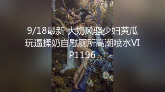 STP24967 今日最佳极品女神首秀，顶级美腿S型身材，全裸极度诱惑，一撮毛肥嫩美穴，掏出假屌猛捅，给你们展示美足，翘起屁股摇摆