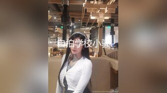 【精品推荐】Transexjapan最新流出国产美妖Allison怡然诱惑好身材站立被男优后入射在大长腿上