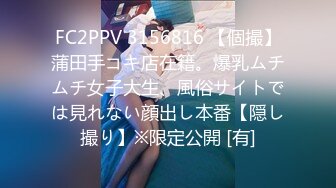 STP27486 【国产AV首发星耀】麻豆传媒女神乱爱系列MDX-246《五等分的新娘》爆操巨乳厨娘 美乳女神楚梦舒