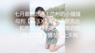 【新片速遞】 玩的很骚的女友，完美身材颜值不错，自己能搞喷水，浴室让小哥扛腿抠逼浪叫不做，深喉大鸡巴激情上位奶子乱飞