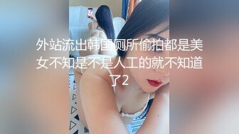 舞蹈文藝反差婊,文藝寫真之下盡顯反差本質,KFC把奶子露出放桌上117P+47V