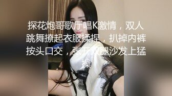 【搞兼职学生妹探花】新晋实力探花，2600极品小姐姐，清纯甜美，毫无风尘气，抠穴啪啪全是你想看的