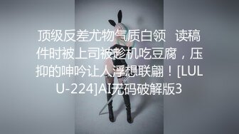 12/30最新 肤白貌美小少妇水晶棒做插深插淫穴淫水四溅呻吟娇喘VIP1196