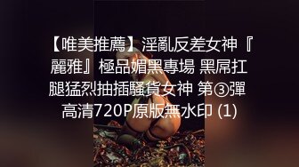 抖音网红 · 真正的潮喷汹涌，女人咋能这么多水，狂泻不止！