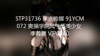 办公楼连续偷拍二位极品黑丝美少妇